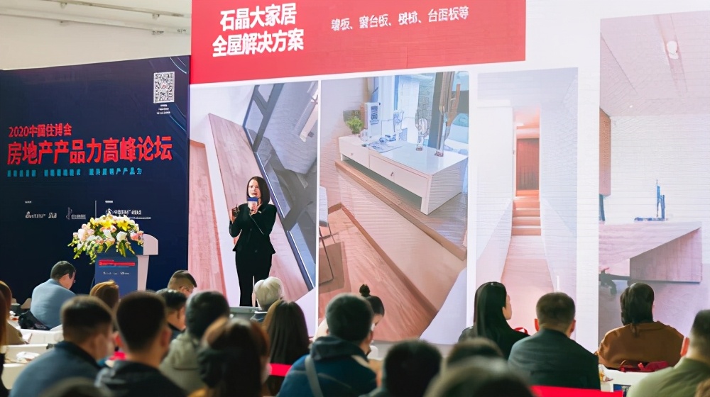 比利时乐迈智能马桶,比利时乐迈石晶地板上海直营展厅