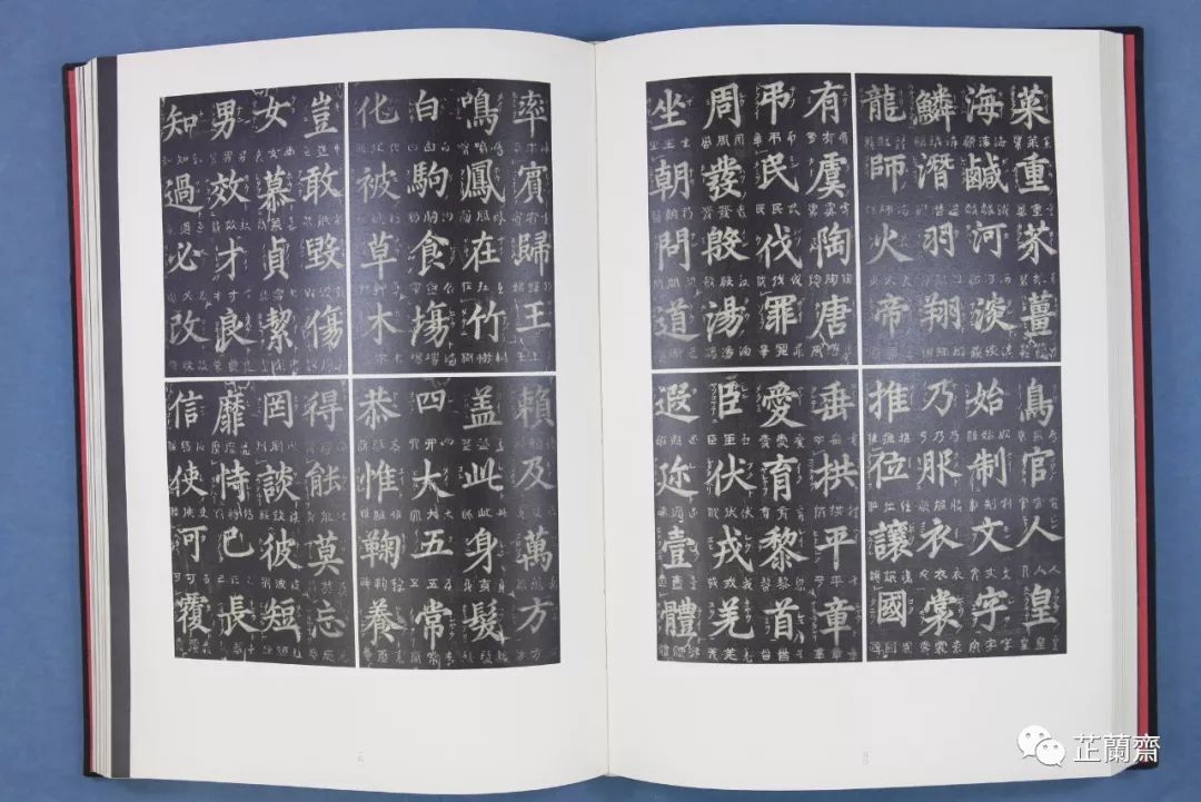 2019年11月师友赠书录（中）韦力撰