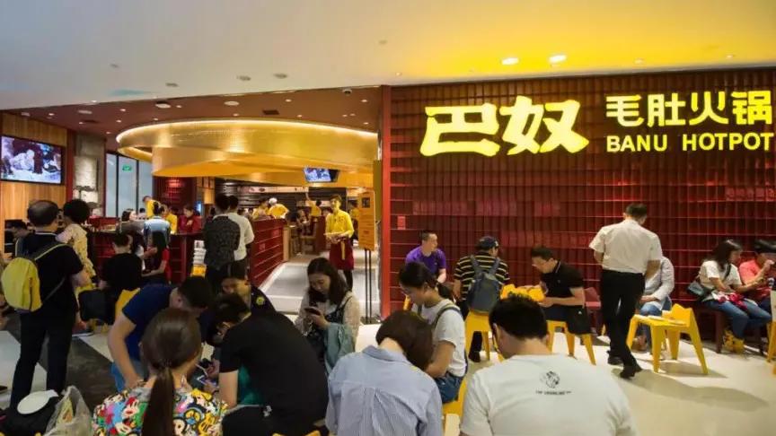 海底捞下滑餐饮市场,巴奴正面交锋海底捞