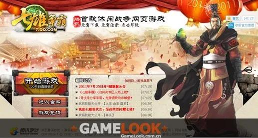 flash结束运行,flash寿终正寝