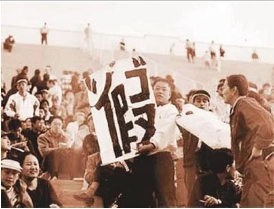 国内足球联赛假球事件,世界足坛假球事件