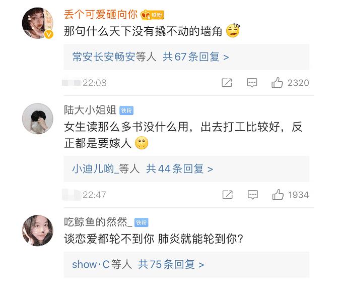 最近听到的三观最歪的话,你们听过三观极歪的话是什么