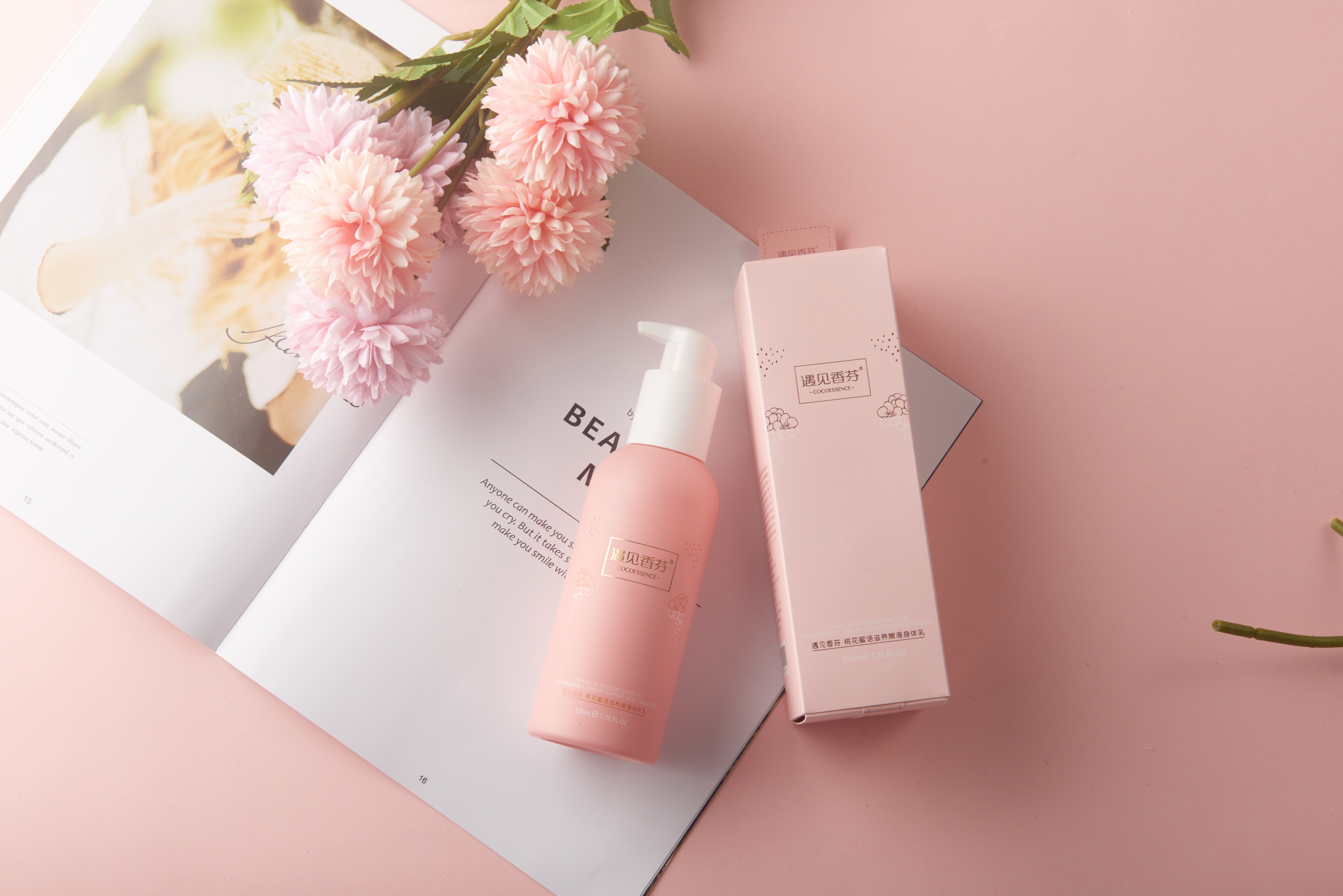 最好用的身体乳国货,最好用的身体乳