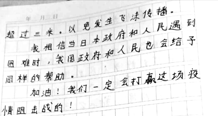 新冠疫情培训总结报告,新冠疫情第二课堂