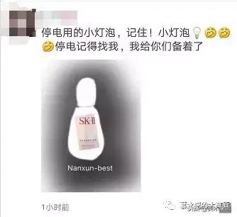 微商变身灵魂画手代购,朋友圈代购变身灵魂画手