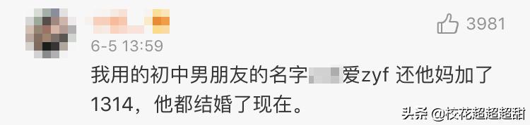 沙雕微信号,沙雕的微信号