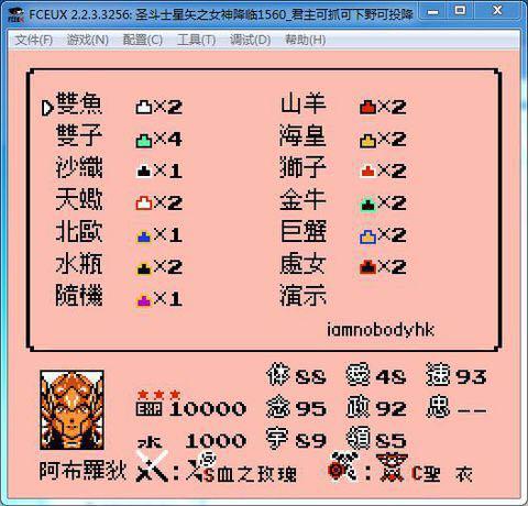 90后经典游戏三国志二,8090后三国志游戏攻略