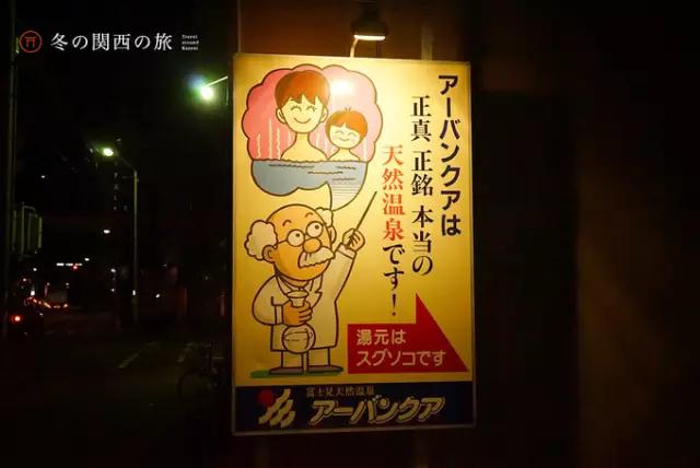 在东京京都之间,藏着一座日本领先且出产战国名将的大城市