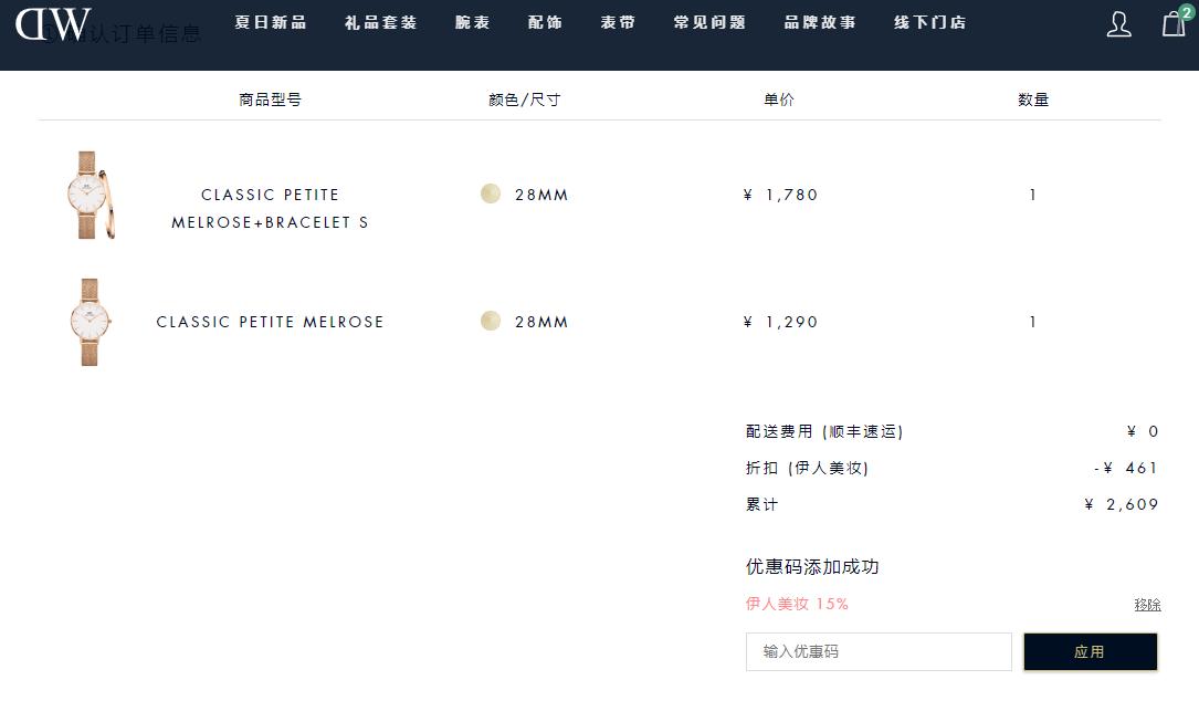 2023火遍全网的手表,ins上最火的手表dw