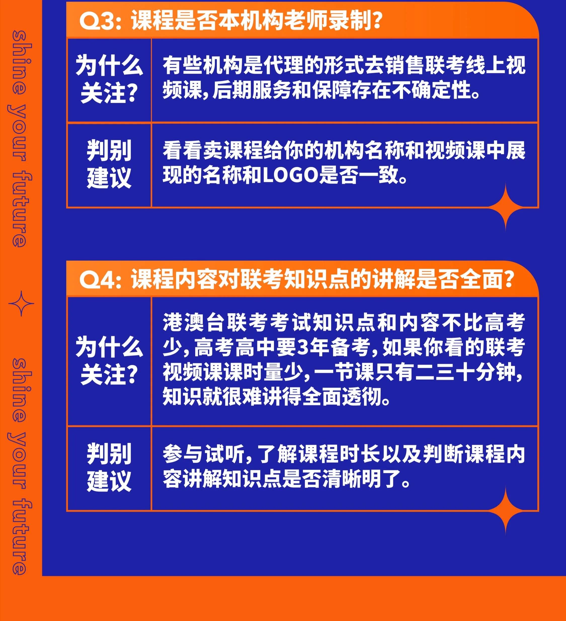 港澳台联考身份如何认定,港澳台联考真实难度