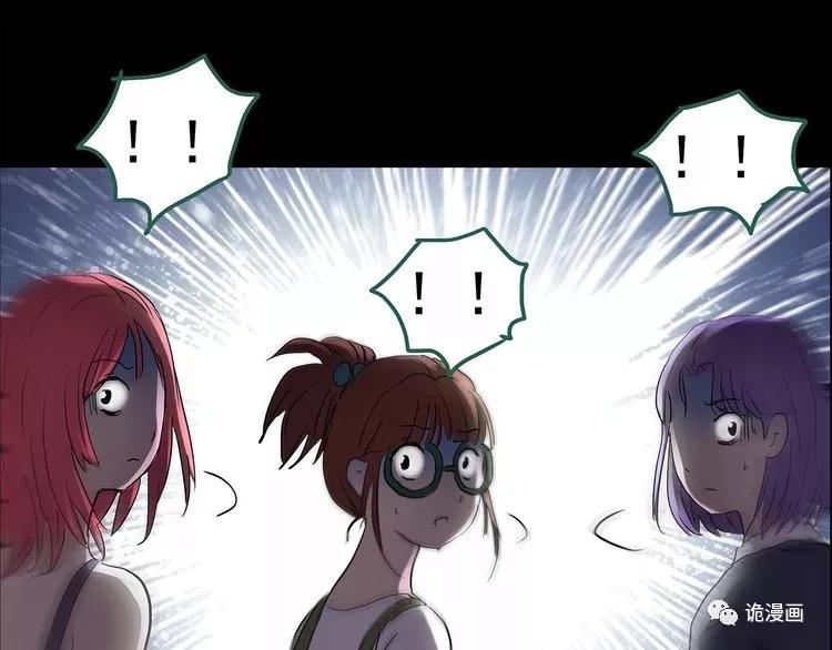 人性漫画套路渣男,人性漫画小三上位后的报应