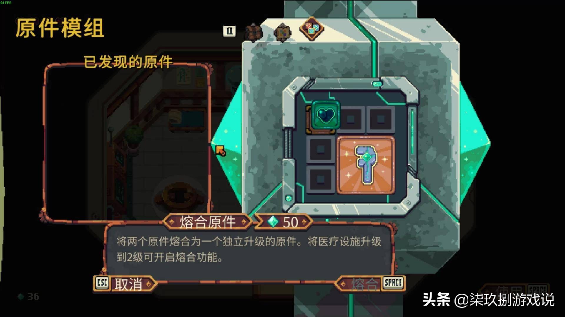 烁石物语新手攻略,烁石物语游戏推荐