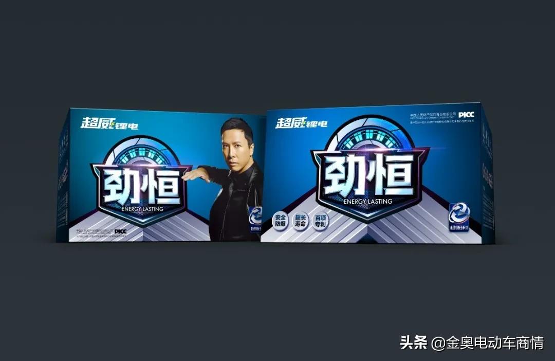 超威技术创新,超威黑科技有哪些