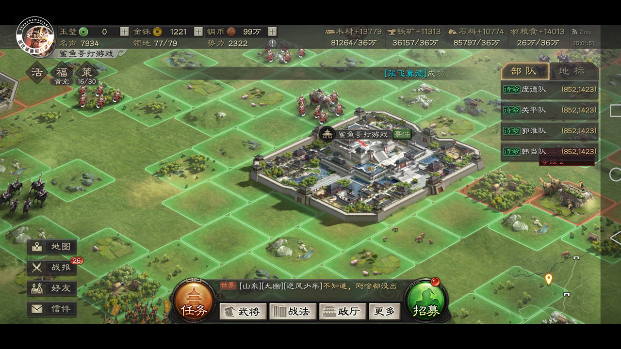 三国志战略版可玩性在哪里,三国志战略版玩的人变少了