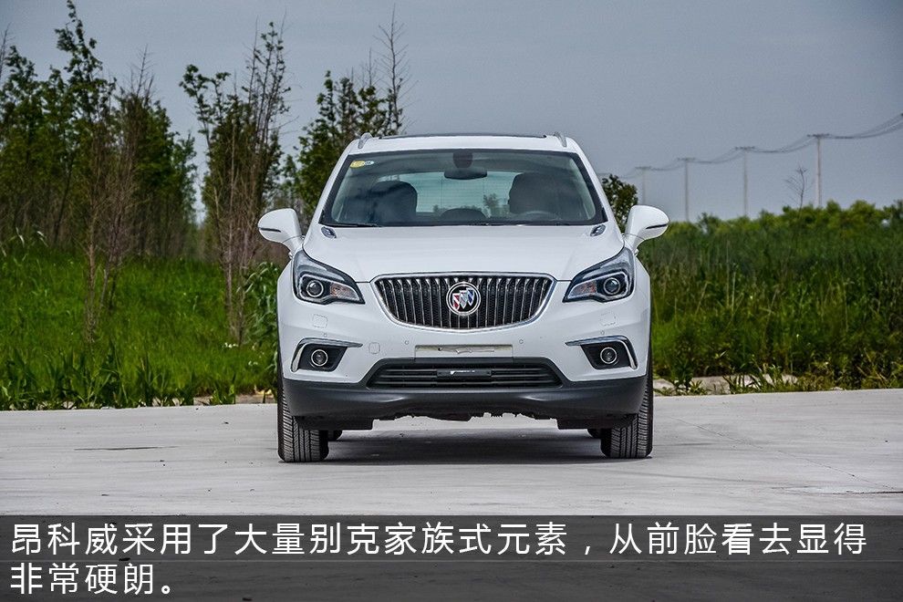 1.5T也不错试驾别克昂科威20T