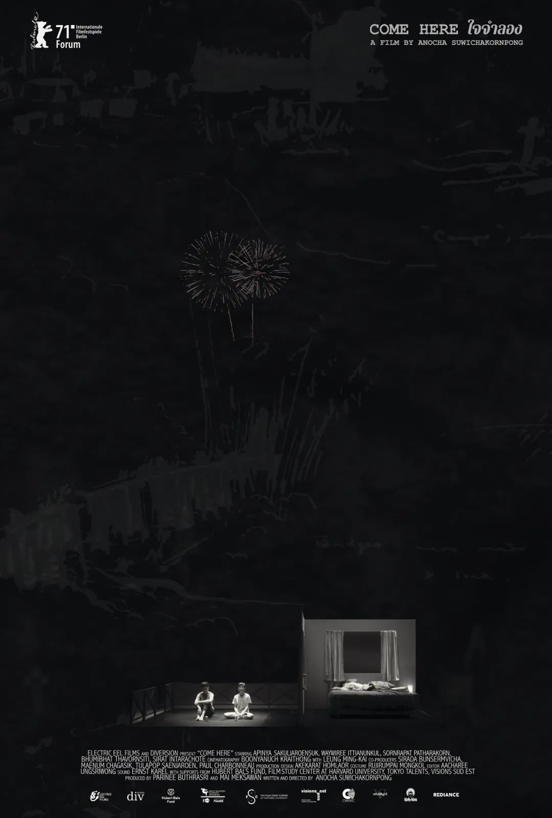 独家专栏|不愧是大尺度电影节,又出大尺度片了