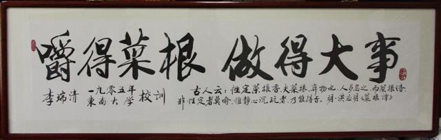 东南大学经历的岁月沧桑,东南大学你不得不知道的50个真相