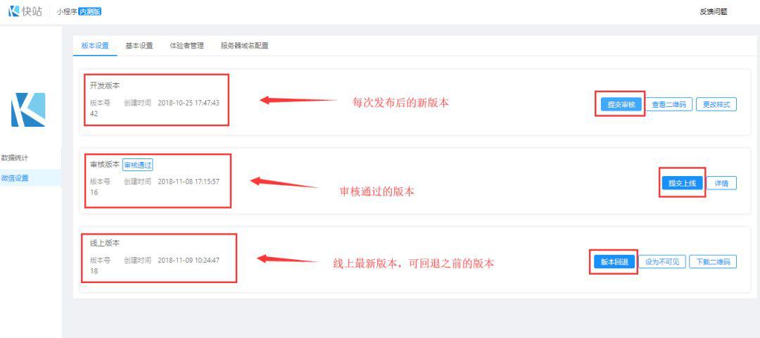 完全免费使用的小程序,可以免费使用的小程序
