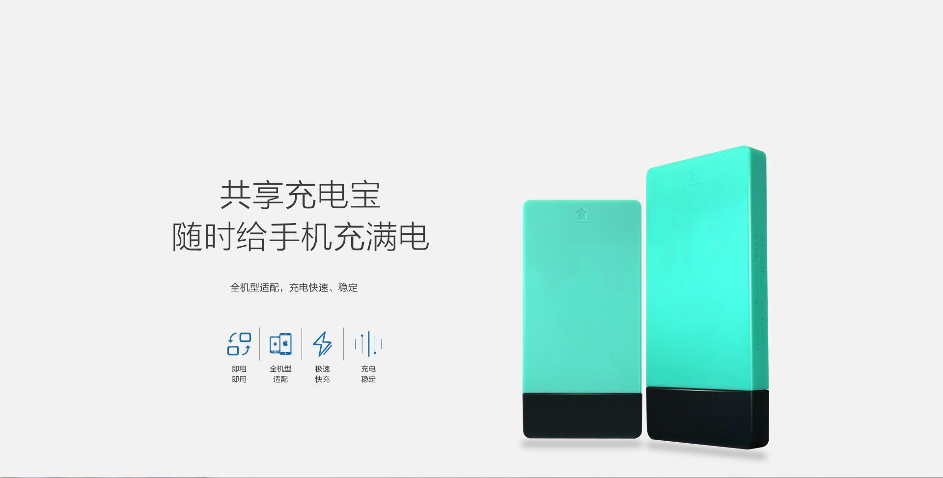 支付宝免押租手机平台哪个好 (支付宝免押租赁能租几个)