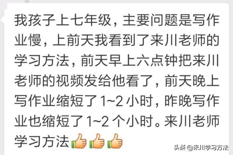 做作业磨蹭家庭作业写不完怎么办,做作业为什么会磨蹭注意力不集中