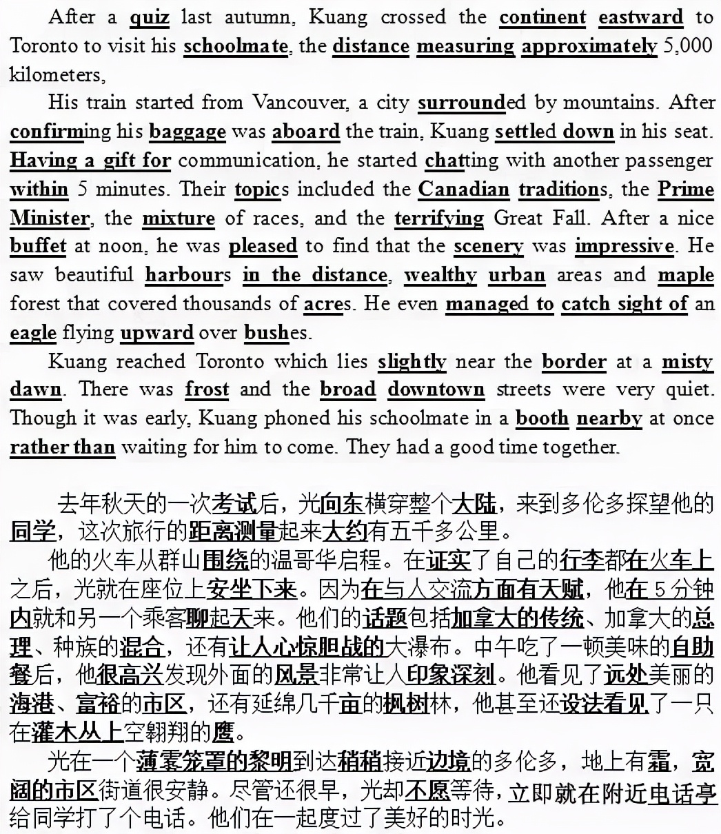 晨读英语短文100篇,100篇最美英语晨读美文第一篇