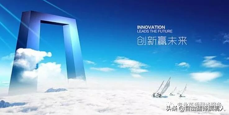 英语翻译学习视频教程全集,英语翻译零基础入门课