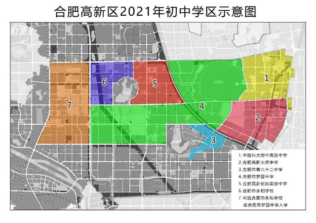 2022合肥庐阳区学区房,合肥庐阳二手房学区房