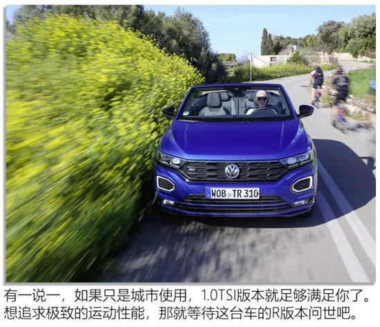 2022款大众t-roc敞篷版试驾,大众t-roc敞篷版谍照曝光