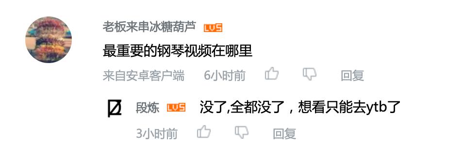 众所周知b站,众所周知b站是一个学习的网站