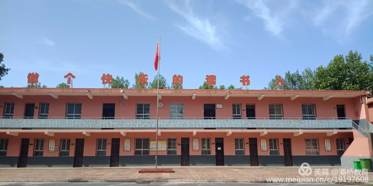 西安第六十二中学官网,西部教育报名照片