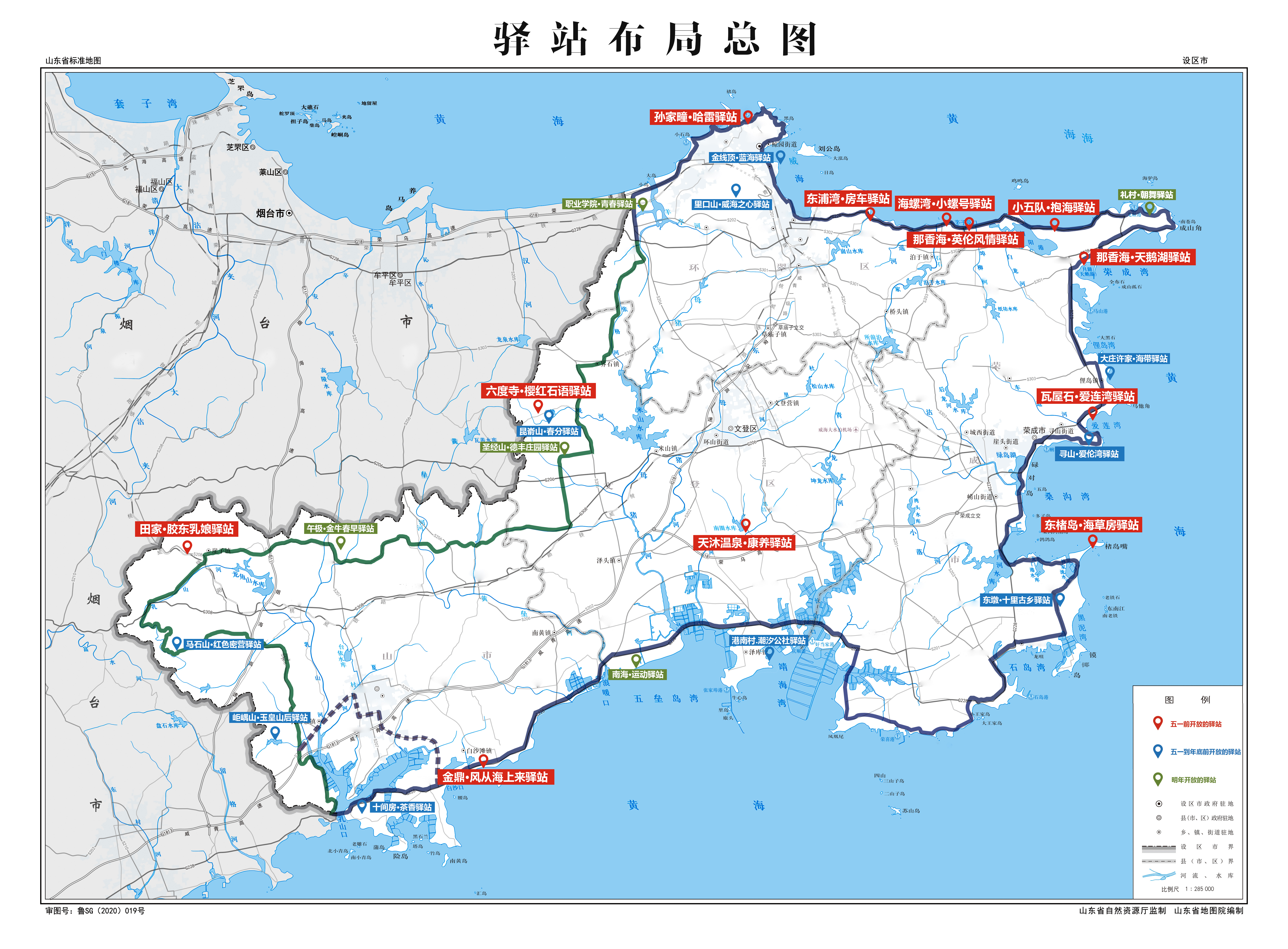 威海市真的有那么好吗,最值得旅游的城市威海