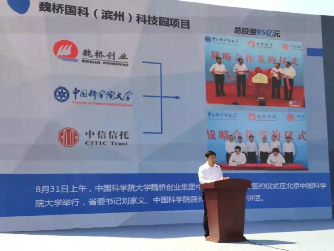 滨州世界城综合体什么时候开工,滨州海底世界开业时间