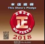 假冒伪劣屡禁不止的原因,屡禁不止