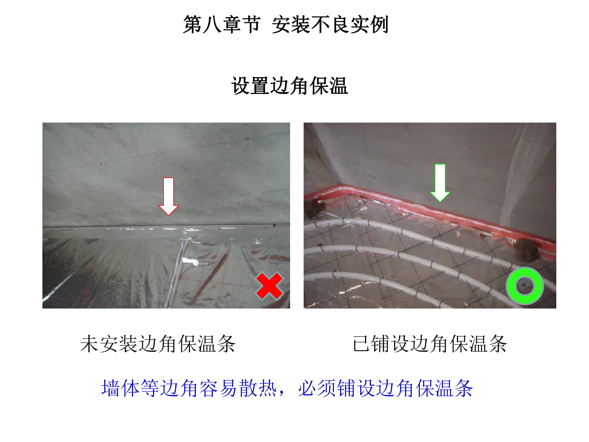 大金空调江西VRV培训,大金vrv-u地暖空调靠谱嘛