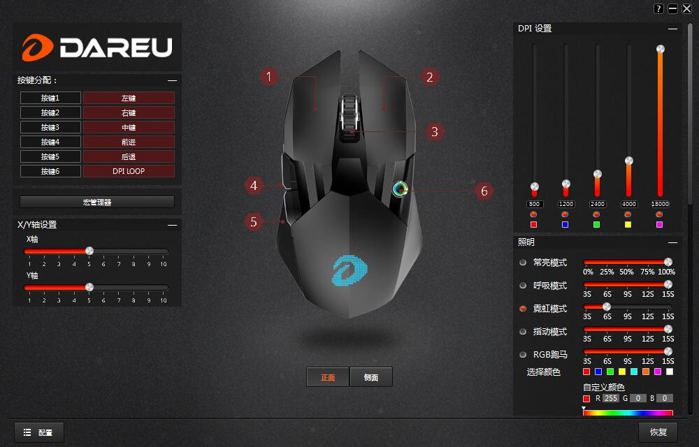 a970达尔优鼠标dpi,达尔优a970鼠标