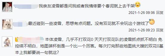 剑网三天策苍云藏剑,2020剑网三天策和苍云哪个简单