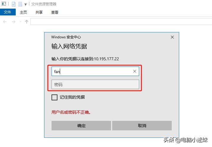 windows10如何设置共享打印机,windows10共享打印机怎么操作