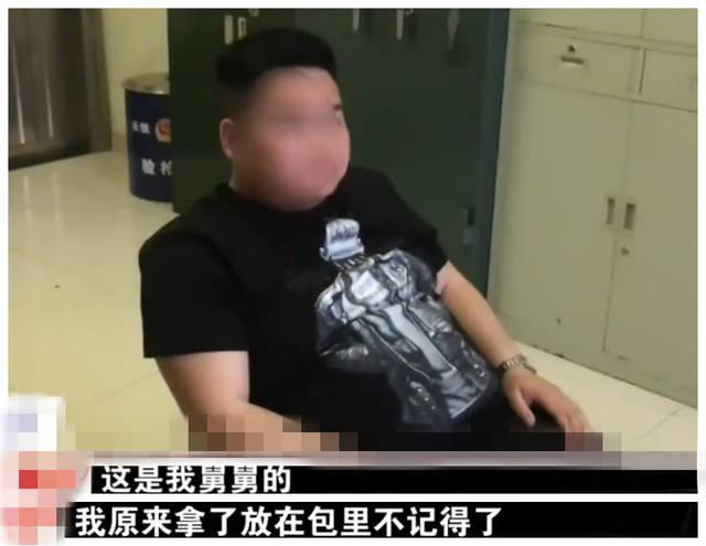 大学生携带4枚子弹坐高铁,学生携带子弹乘坐高铁怎么处罚