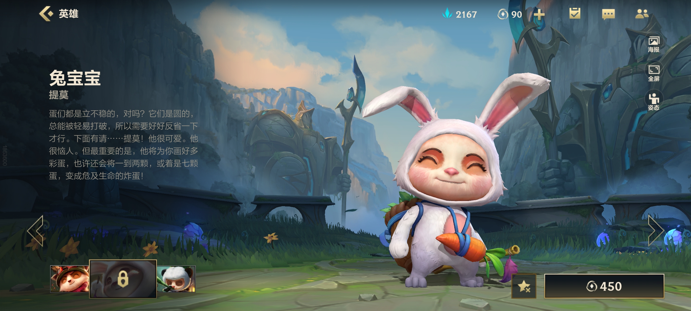 英雄联盟手游新手操作设置最新,英雄联盟端游新手设置