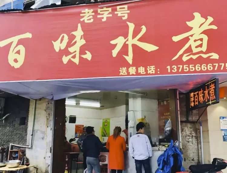 南昌水煮大测评,南昌水煮美食推荐店有哪些