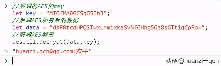 aesrsa混合加密,加密算法aes和混合加密哪个好