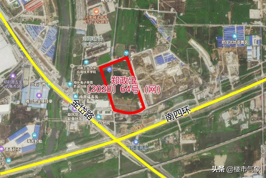 二七区万科拿地,二七新区万科拿地