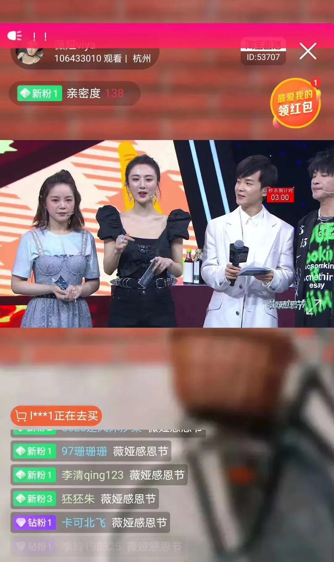 直播带货卖裤子回放,直播带货贩卖情怀