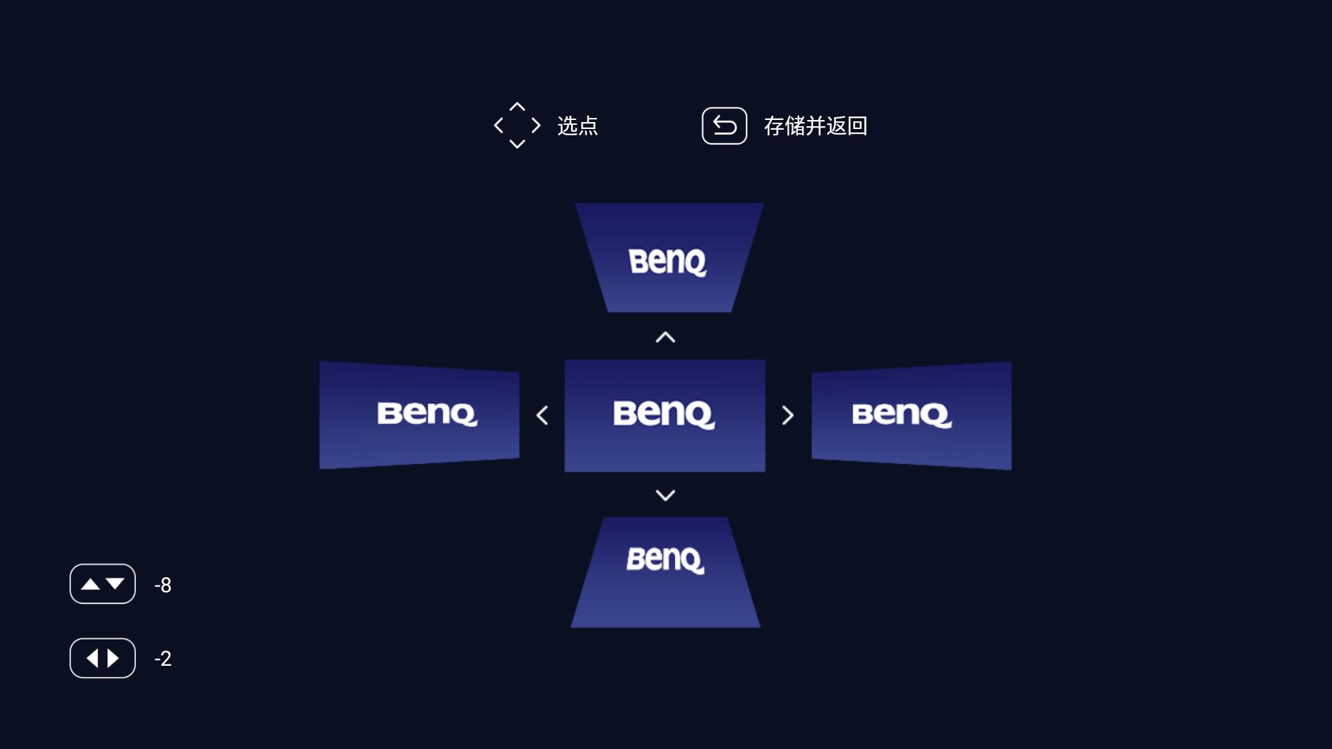 明基推出商务智能宽屏超清新旗舰明基E590投影仪评测