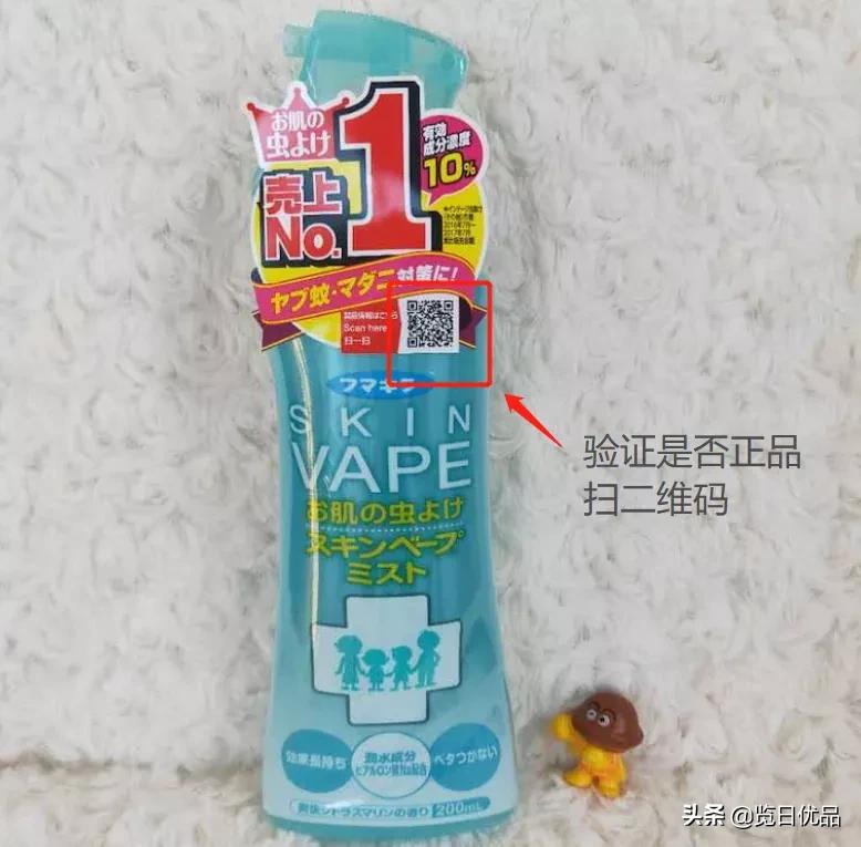vape驱蚊喷雾驱蚊水 (vape驱蚊水哪个颜色驱蚊效果好)