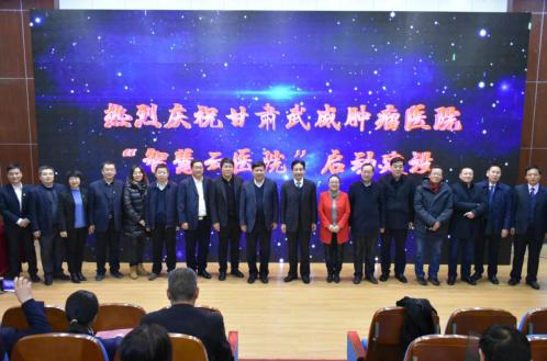 祝贺我院再获殊荣,热烈祝贺创建三级医院