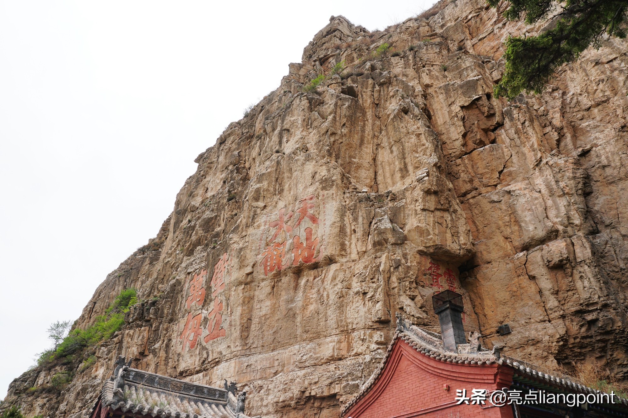 北岳恒山登山游记,五岳最终篇之北岳恒山