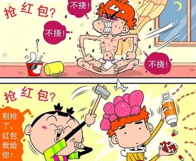 阿衰又被大脸妹欺负了,阿衰与大脸妹用最潮的方式打招呼