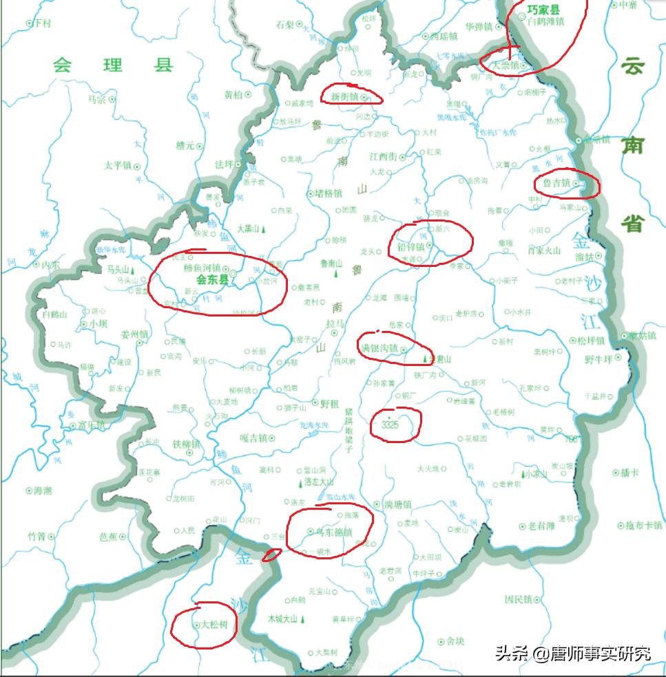 四川凉山会东景区,四川省凉山州会东风景视频