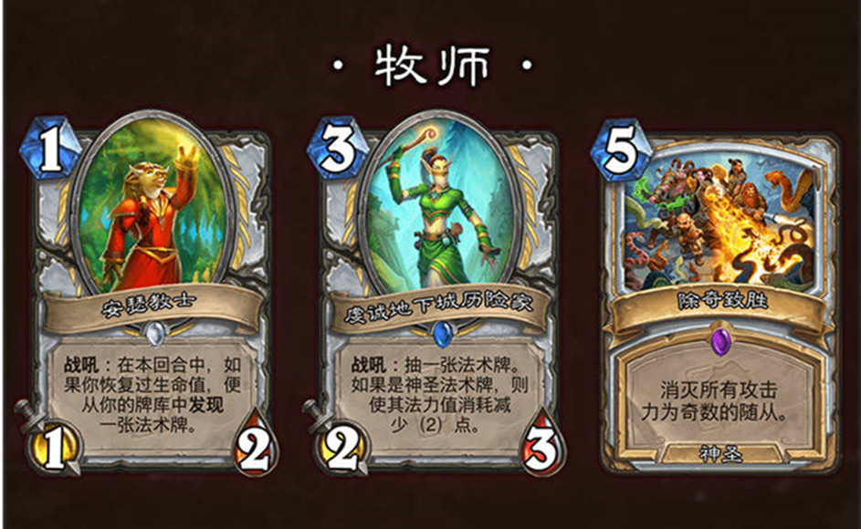 炉石传说天梯哀嚎洞穴,炉石哀嚎洞穴cg